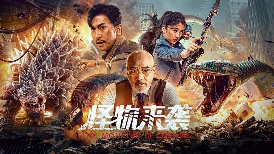 怪物攻城来袭！7天狂欢，奖励拿到手软！