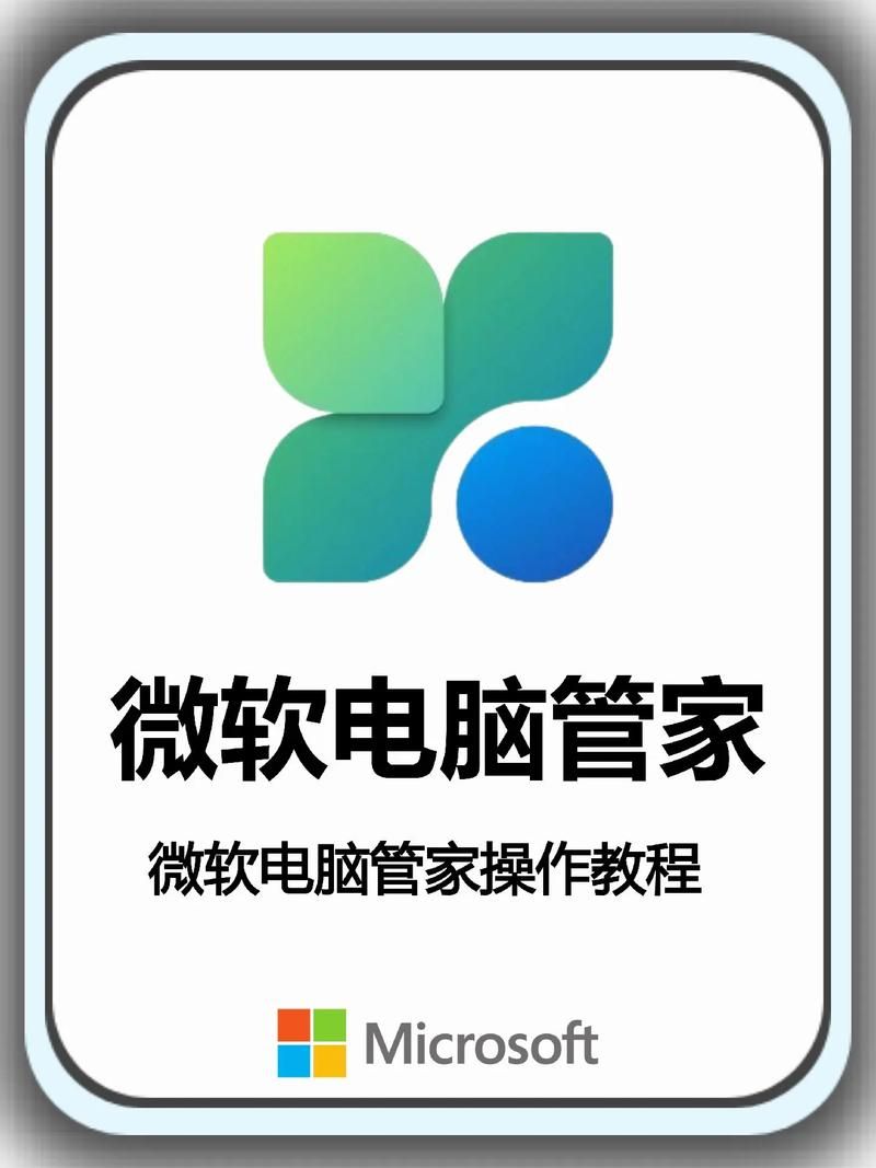 电脑管家2013官方下载地址：快速下载，一键安装
