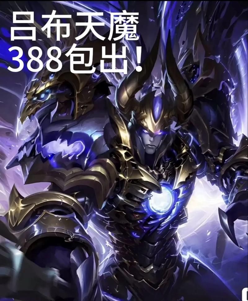 天魔缭乱皮肤现在多少钱？入手方法及价格分析