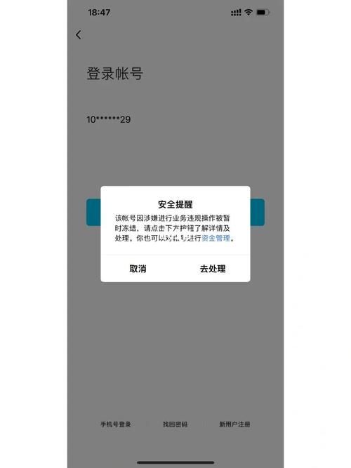 QQ账号被盗，大量用户中招！如何防范大规模盗号？