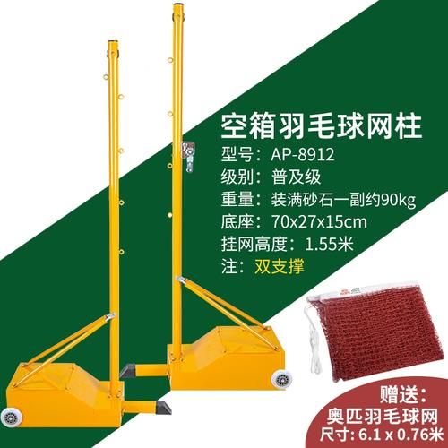 爱羽客羽毛球网：专业的羽毛球网站，带你了解羽毛球的世界