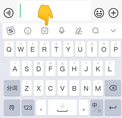 搜狗输入法安卓版下载，体验智能便捷输入
