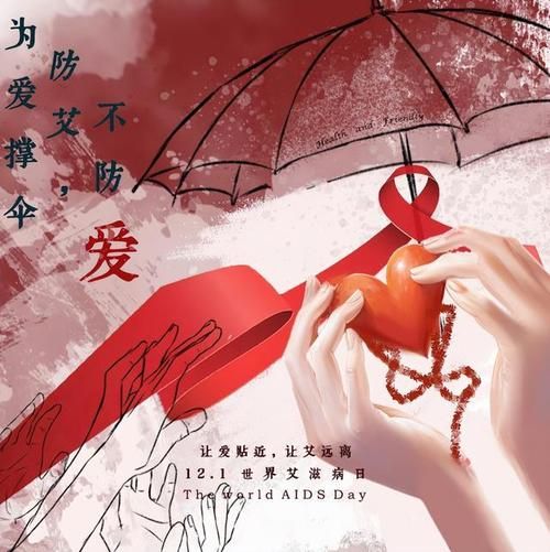 关艾协会：用行动传递健康，关爱生命