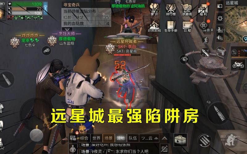 明日之后远星城宝箱收集：图文详解及奖励介绍