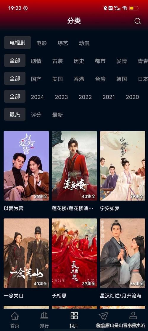 免费看电视剧全集在哪里看？这些网站资源超全！