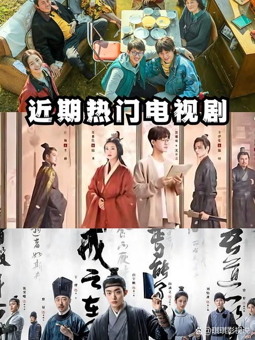 免费看电视剧全集在哪里看？这些网站资源超全！