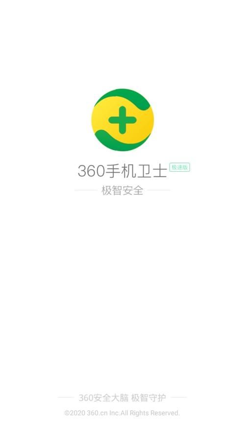 360手机助手：安全可靠的安卓应用下载平台