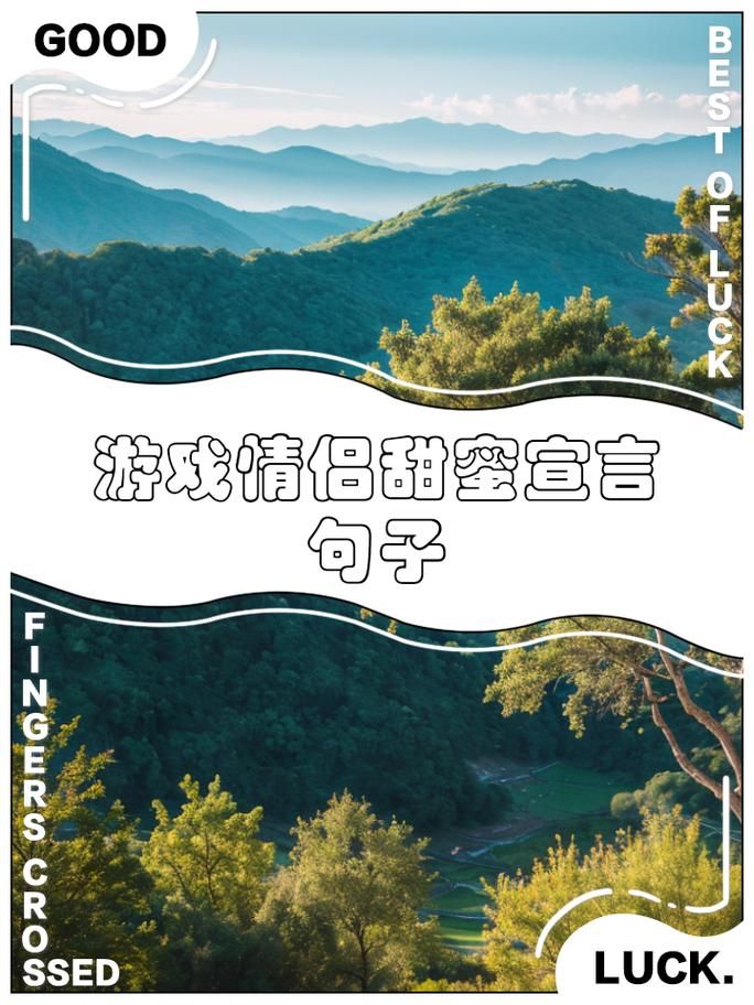 游戏情侣名三个字大全，秀恩爱必备看这篇！