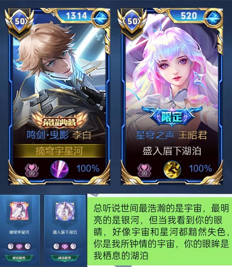 游戏情侣名三个字有啥？高甜度情侣ID推荐！