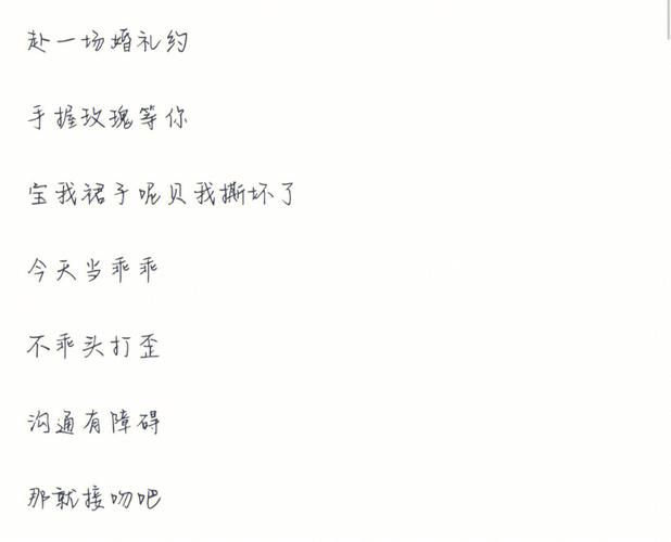 游戏情侣名三个字有啥？高甜度情侣ID推荐！