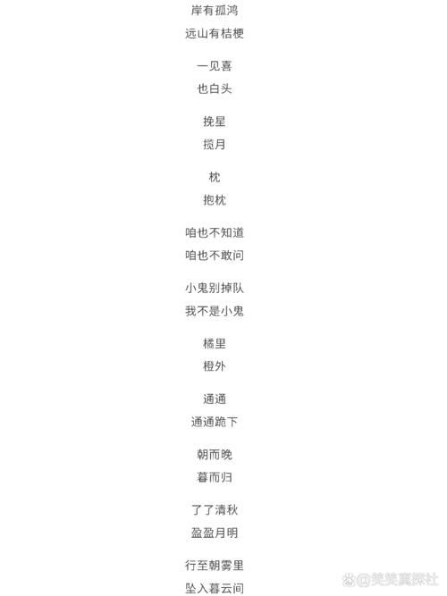 游戏情侣名字带符号推荐，个性又好听！