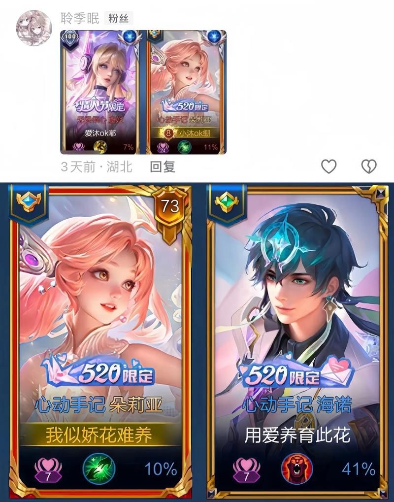游戏情侣名带符号推荐，让你们成为最靓的仔！
