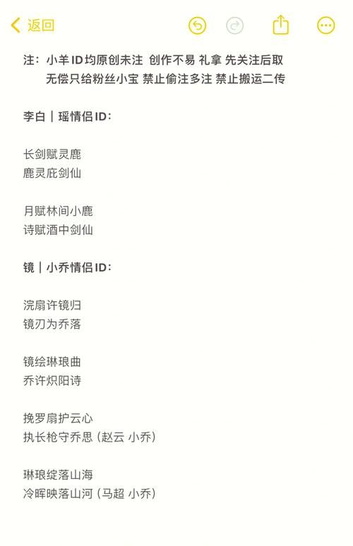 游戏情侣名带符号推荐，让你们成为最靓的仔！