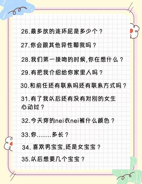 游戏情侣誓言怎么说？这份浪漫宣言请收好！
