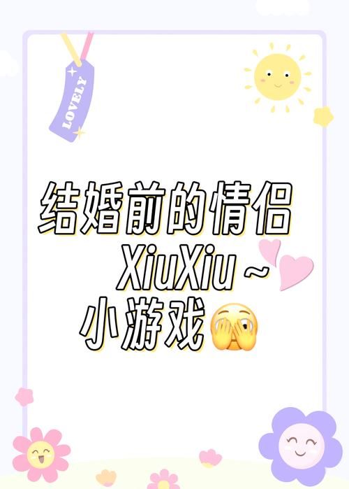 游戏情侣誓言怎么说？这份浪漫宣言请收好！