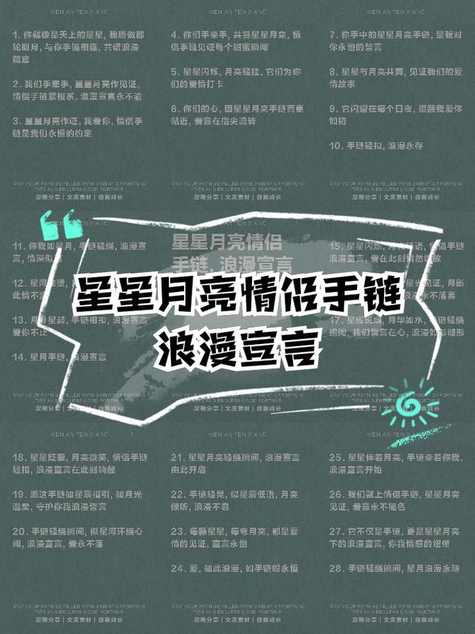 游戏情侣誓言怎么说？这份浪漫宣言请收好！