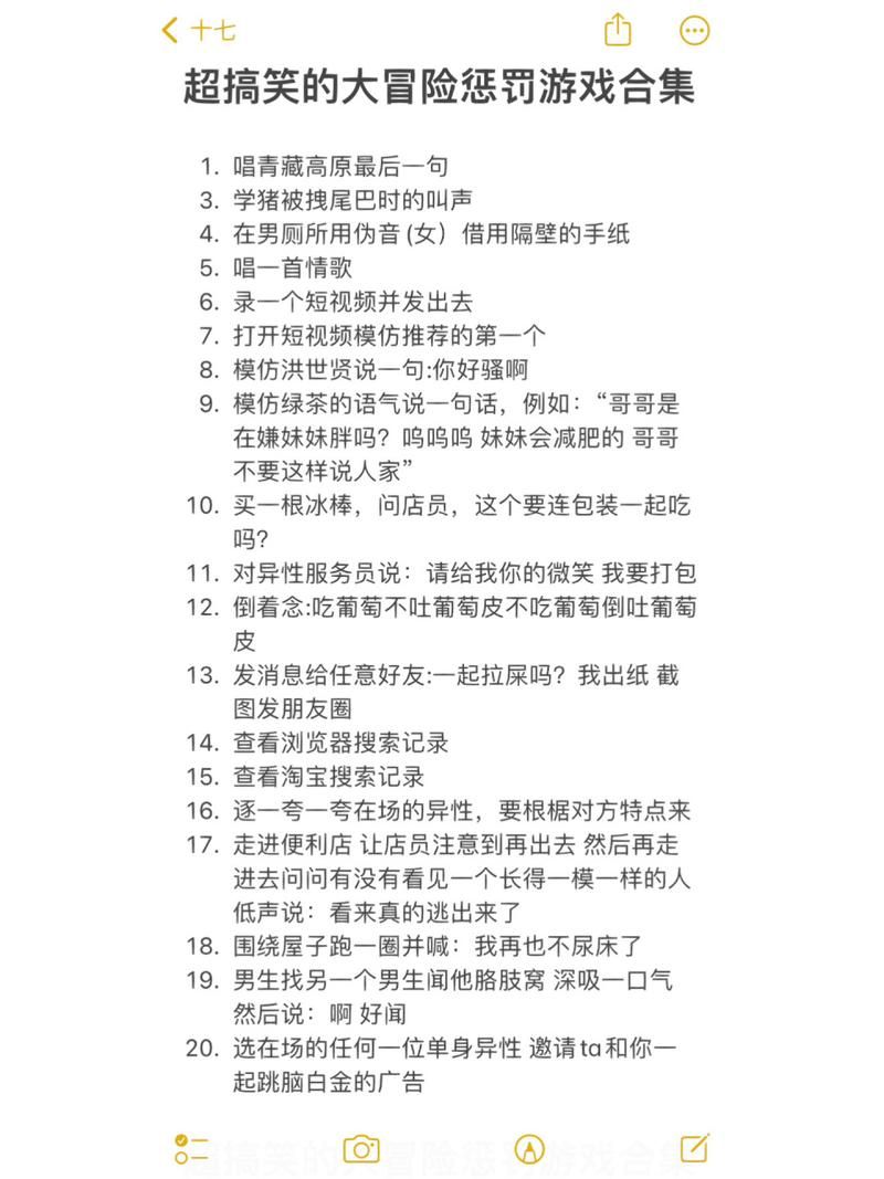 游戏惩罚方式大盘点：输了游戏就接受这些小惩罚吧！
