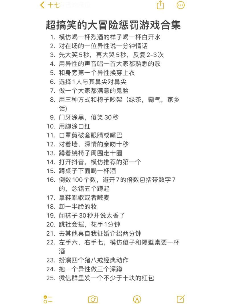 游戏惩罚方式大盘点：输了游戏就接受这些小惩罚吧！