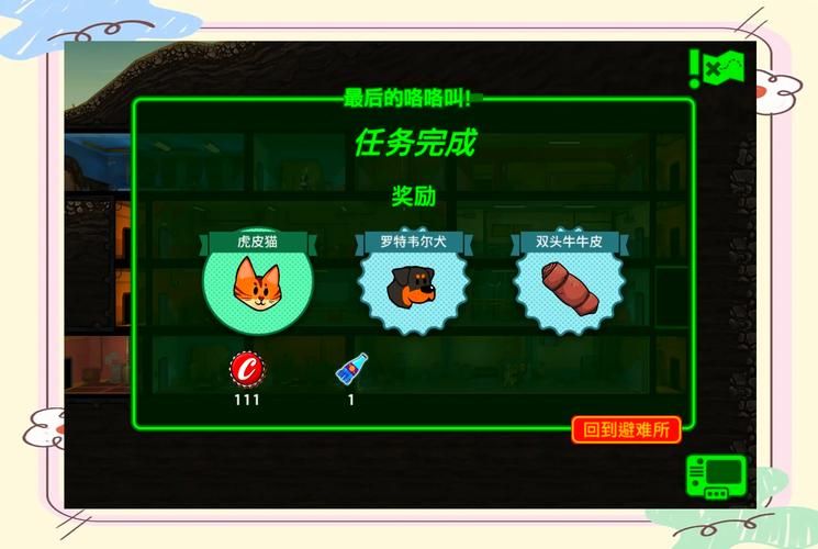 游戏感恩节活动攻略：教你如何快速拿奖励。