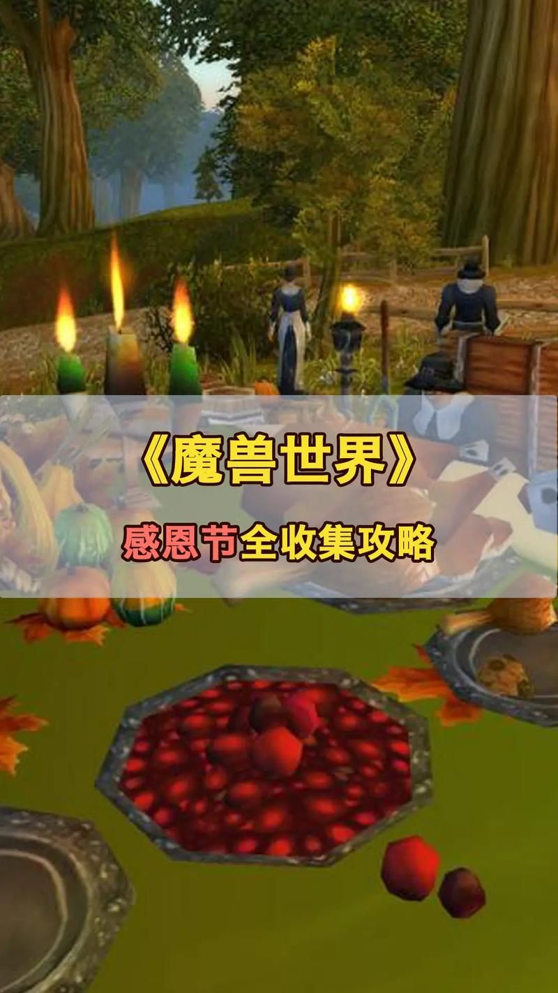 游戏感恩节活动攻略：教你如何快速拿奖励。