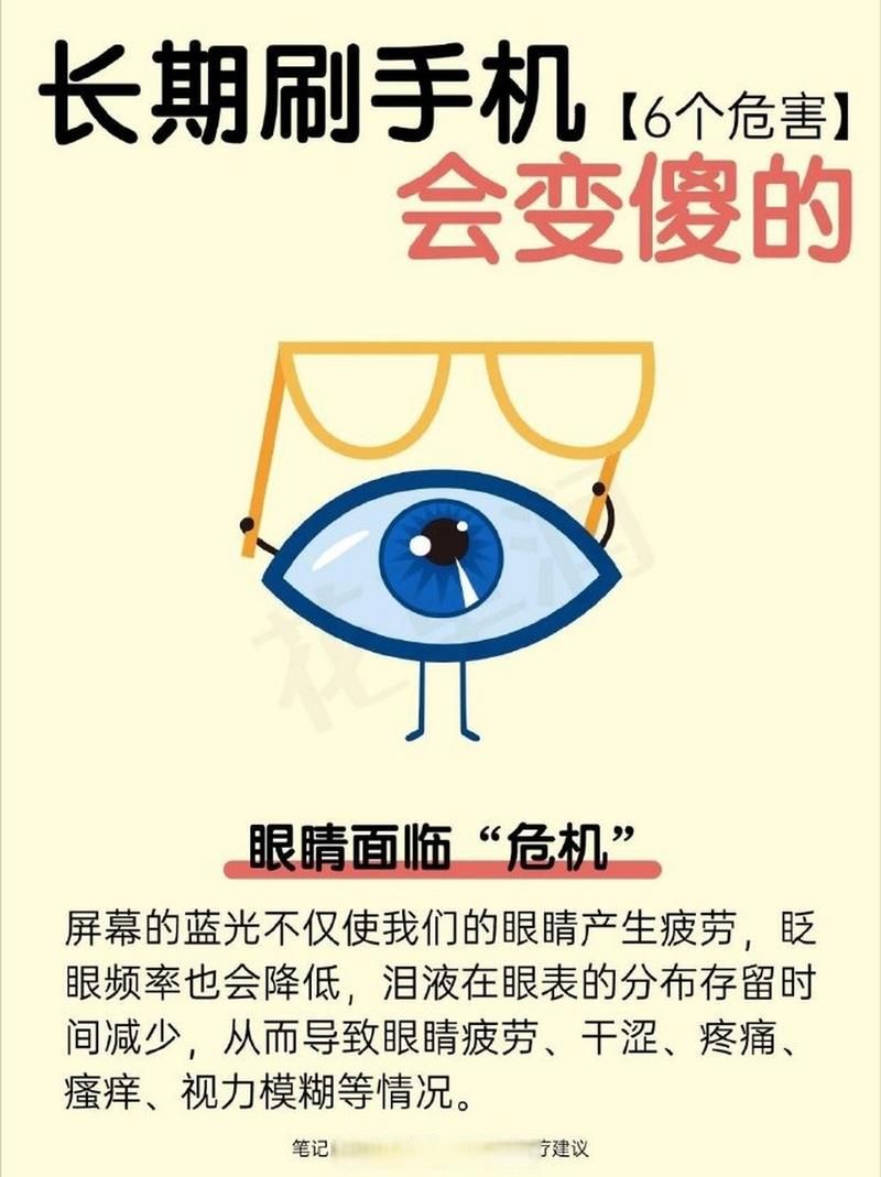 游戏成瘾后果严重吗？看完这篇你就明白了！
