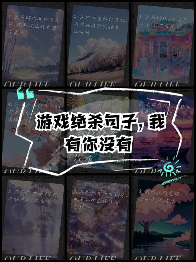 游戏我有你没有！挑战你的游戏库，看看谁更全？