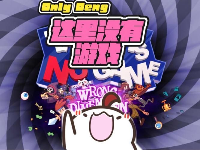 游戏我有你没有！挑战你的游戏库，看看谁更全？