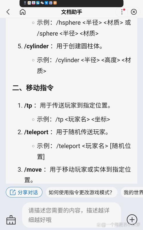游戏我的世界怎么玩？新手入门攻略看这篇就够了！