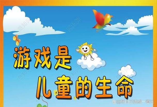 游戏我的孩子和同类游戏比哪个更好玩呢？