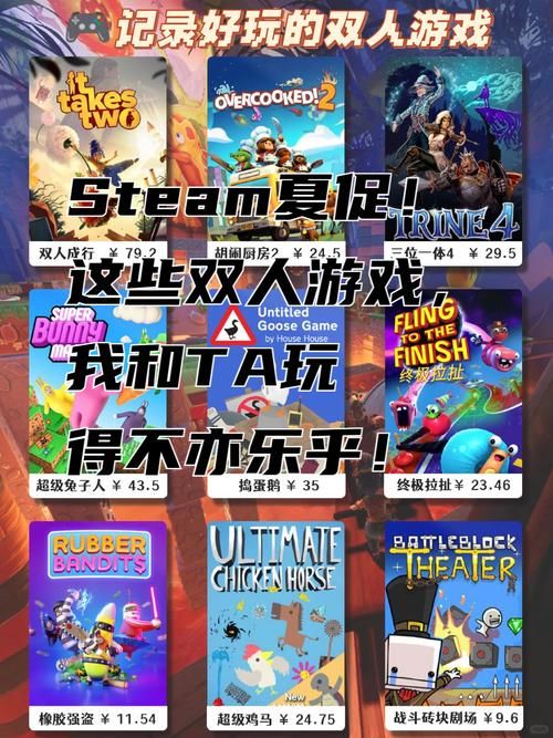 游戏我的孩子和同类游戏比哪个更好玩呢？