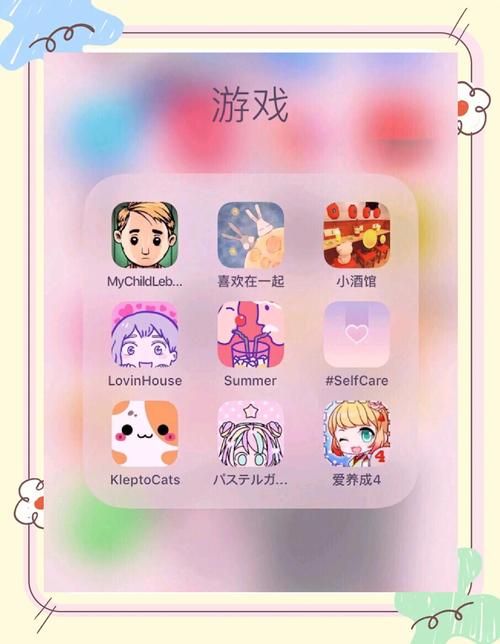 游戏我的孩子和同类游戏比哪个更好玩呢？