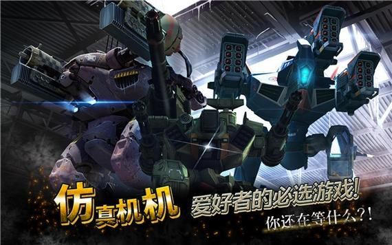 游戏战争机器怎么下载？官方正版安装教程！