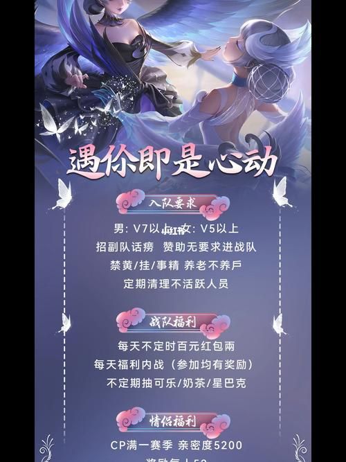 游戏战队收人广告词怎么写？超燃文案看这里！