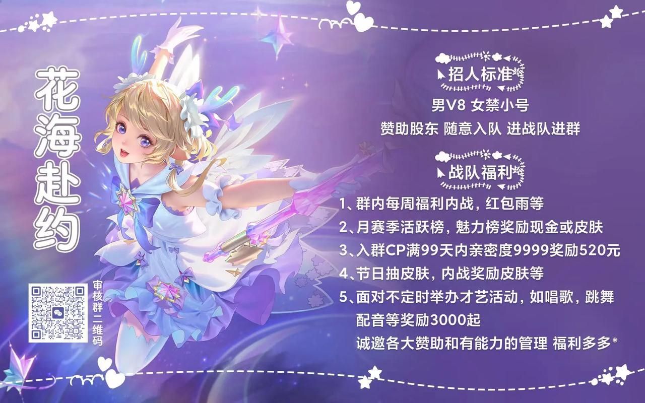 游戏战队收人广告词怎么写？超燃文案看这里！