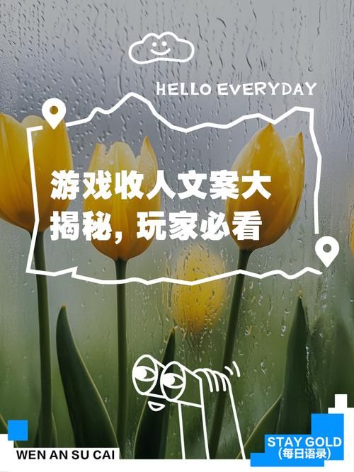 游戏战队收人广告词怎么写？超燃文案看这里！