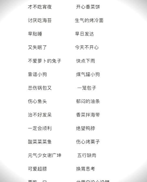 游戏房间名字大全：想要独特又吸睛？看这篇就够了！