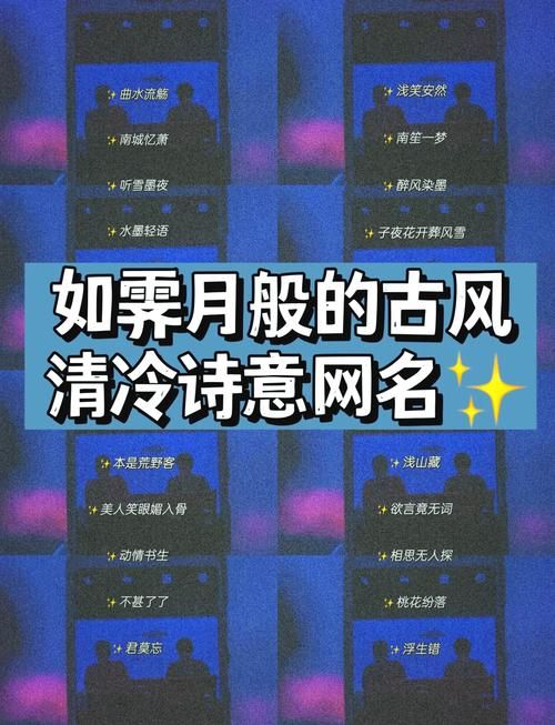 游戏房间名字大全：想要独特又吸睛？看这篇就够了！
