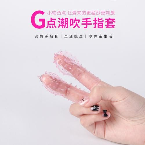 游戏手指套哪个牌子好？高玩必备清单看这里！