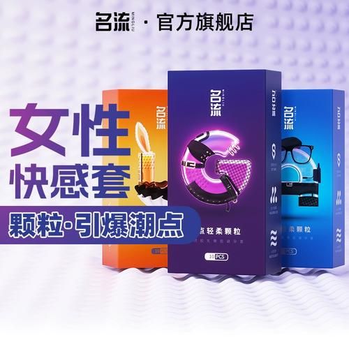游戏手指套哪个牌子好？高玩必备清单看这里！