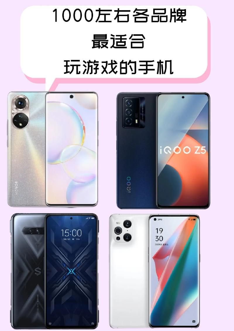 游戏手机买什么好？2024年高性价比游戏手机推荐！