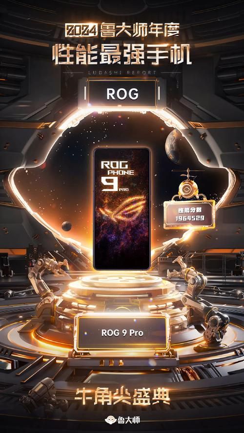 游戏手机买什么好？2024年高性价比游戏手机推荐！