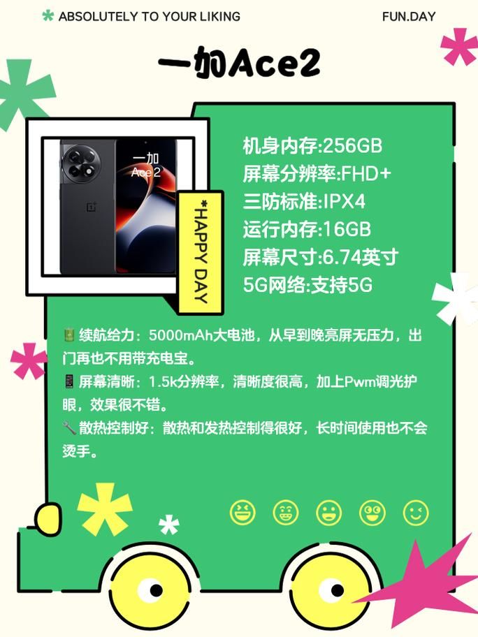 游戏手机便宜有好货吗？这几款性价比超高！