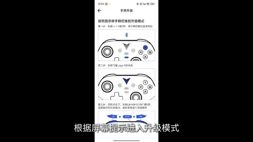 游戏手柄助手安卓版怎么用？新手教程一看就会！