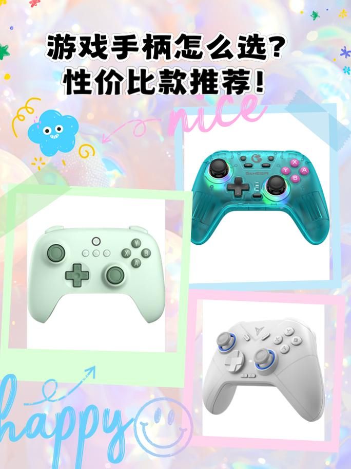 游戏手柄怎么用？新手一看就会的超简单教程！