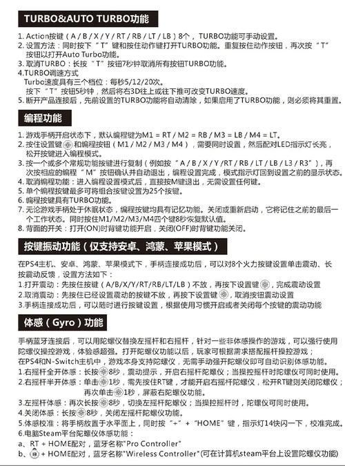 游戏手柄怎么连接电脑？说明书图文教程一看就会！