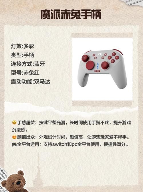 游戏手柄是什么呀？看完这篇介绍你就全明白了！