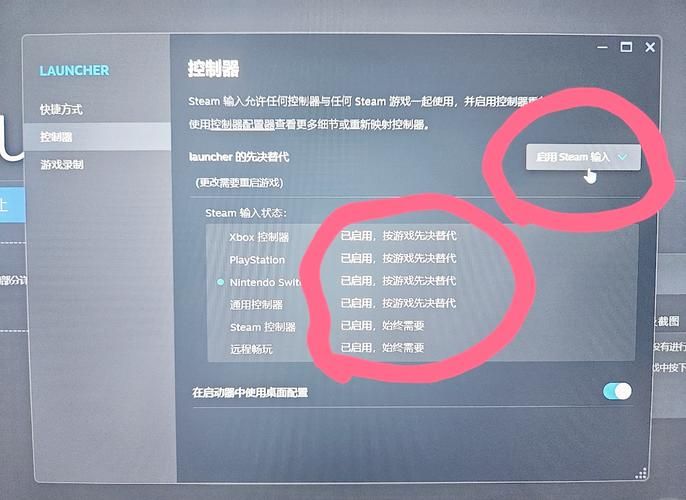 游戏手柄没反应？下载软件试试，附常见问题解答！