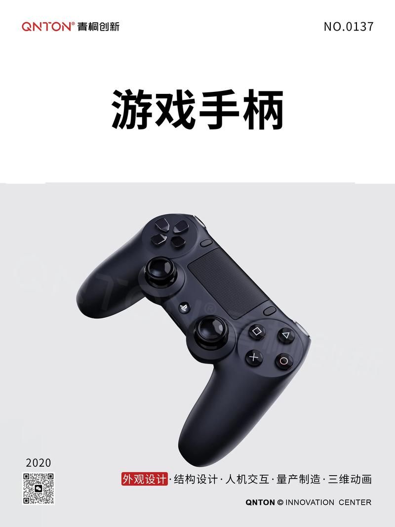 游戏手柄玩王者荣耀爽不爽？亲测体验告诉你！