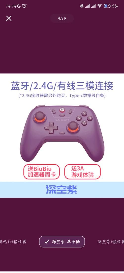游戏手柄蓝牙搜索不到设备？原因和解决方法都在这！