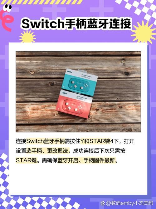 游戏手柄蓝牙搜索不到设备？原因和解决方法都在这！